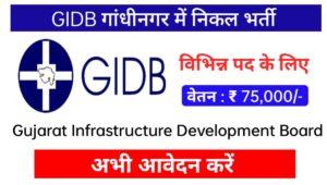 GIDB Hiring 2023