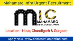 Mahamarg Infra Urgent Recruitment 