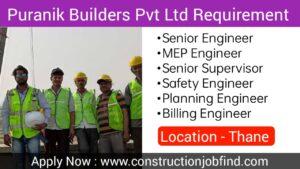 Engineering Job Vacancies 2023