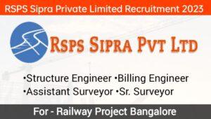 RSPS Sipra Pvt Ltd Latest Job