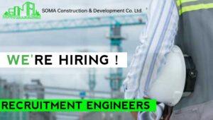 Engineer Job Vacancy