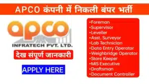 APCO Infratech Pvt Ltd