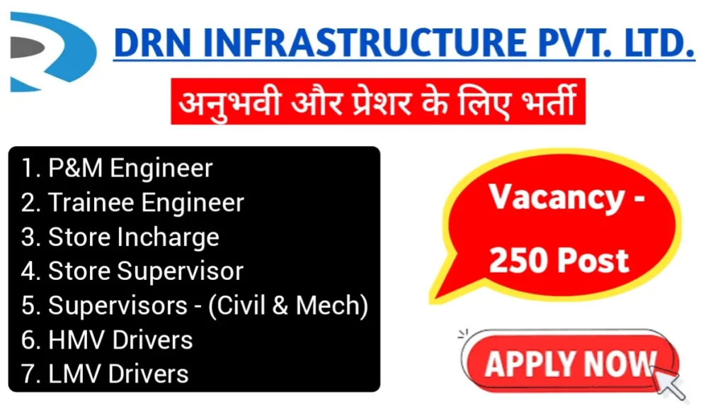 DRN Infrastructure Careers 2024