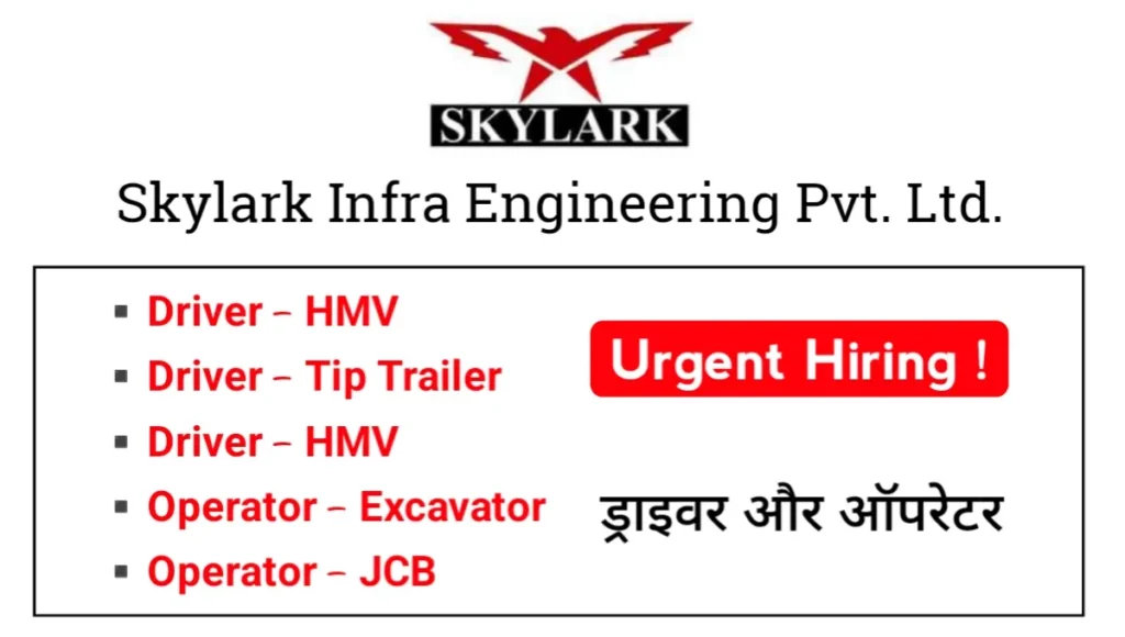 Skylark Infra Engineering Pvt Ltd Job Opening