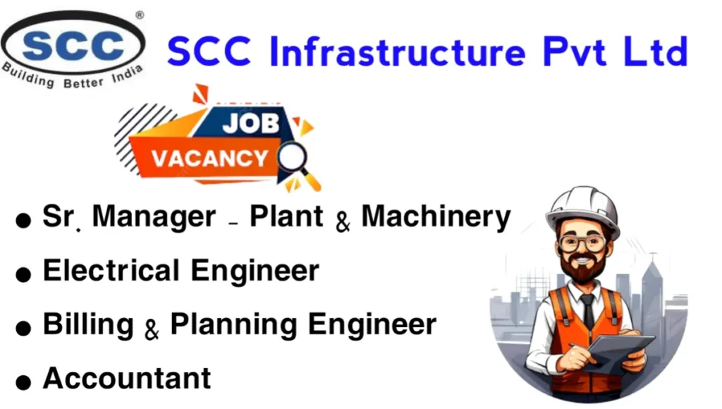 SSC Infrastructure Job Vacancy 2024