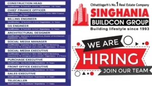 Singhania Buildcon Job Vacancy