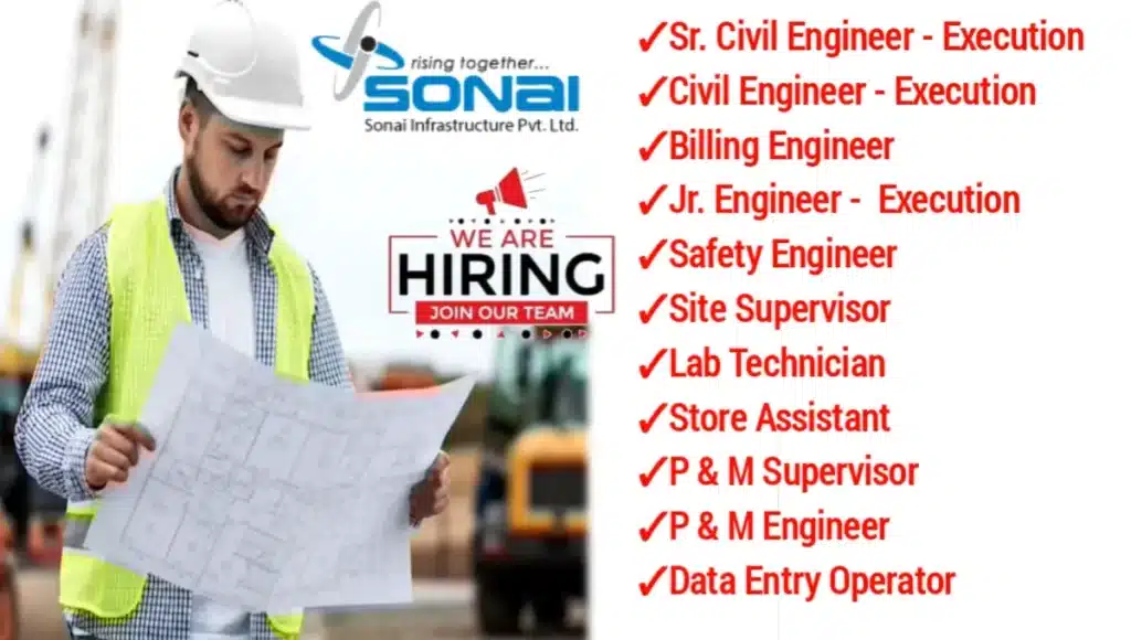 Sonai Infrastructure Recruitment 2024