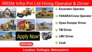 RRSM Infra Pvt Ltd Job Vacancy