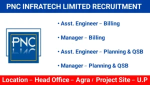 PNC Infratech Ltd Recruitment 2024