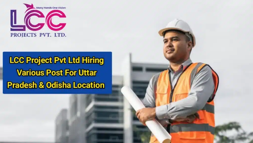 LCC Project Pvt Ltd Job Vacancy