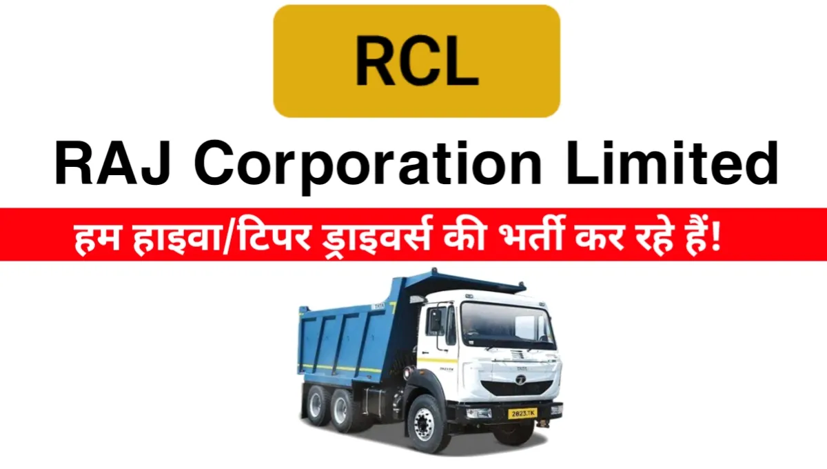 Raj Corporation Limited Hiring Hyva / Tipper Drivers