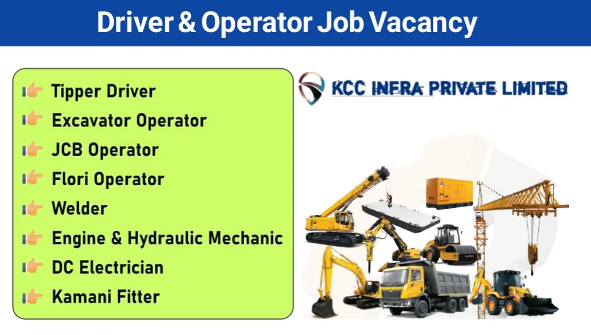 KCC Infra Pvt Ltd Job Vacancy