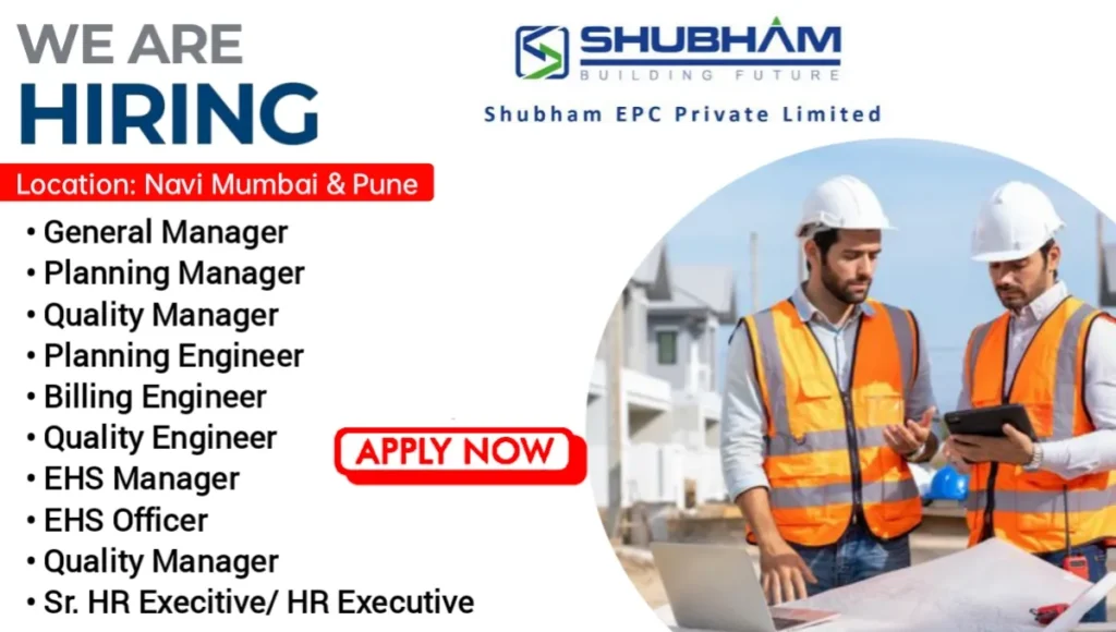 Shubham EPC Pvt Ltd Job Vacancy