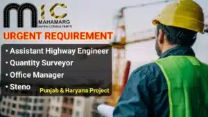 Mahamarg Infra Consultants Pvt Ltd Urgent Hiring